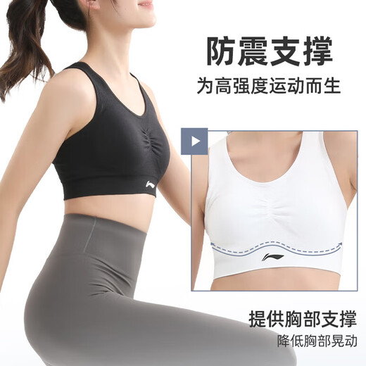 李宁（LI-NING）运动内衣瑜伽健身女防下垂背心跑步防震中高强度支撑速干透气黑M