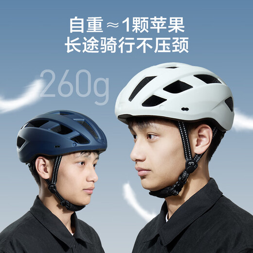 Made in Jingdong, bicycle helmet, cycling helmet, magnetic goggles, mountain road bike safety helmet, ZX21 m white