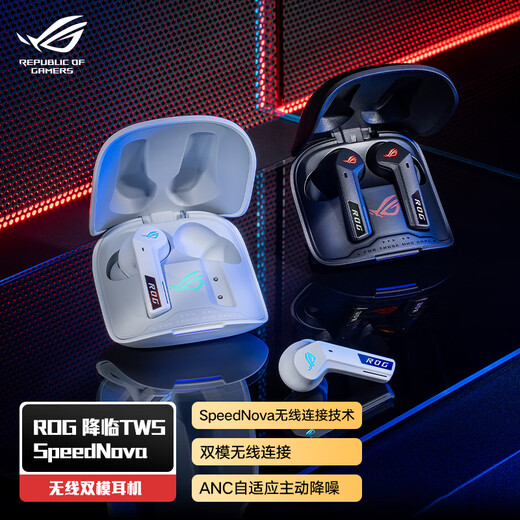 ROG comes to TWS Speednova true wireless in-ear gaming headphones Bluetooth wireless gaming phone accessories sports headphones active noise reduction black delta