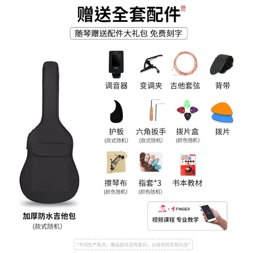 Lindesay Ukulele Rote Baumwollgitarre für Anfänger für Mädchen für Jungen und Kinder [41 Zoll] SD-222 Rundete Ecken [Spruce Sheet]