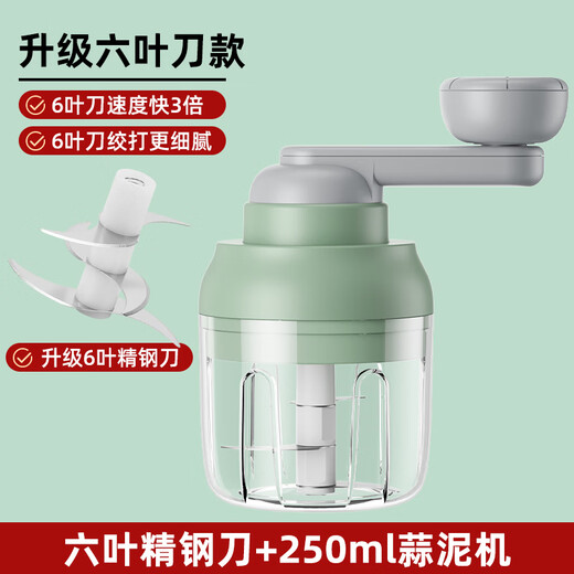 The legend of the pot, the garlic masher, the manual garlic masher, the garlic masher, the garlic masher, the garlic masher, the six-leaf knife model, 3 times faster + finely minced meat