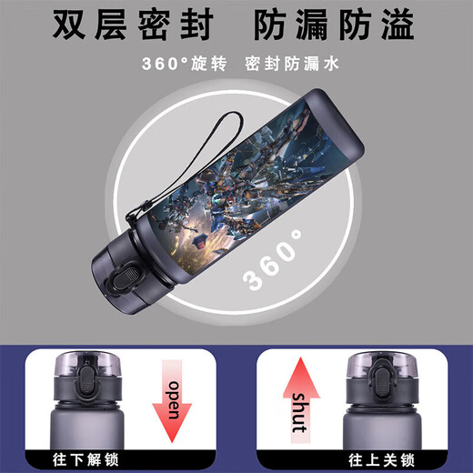 
OUOETY Mobile Suit Gundam Water Cup Boy Primary School Student Children Aquarius Summer Plastic Boy Drinking Cup 560ml 560ml Plastic Cup KK3271 Gundam
