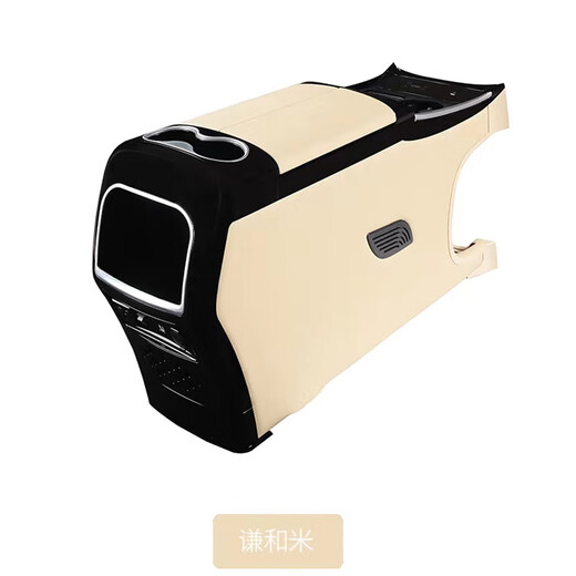 千众别克gl8扶手箱652t 653t es28t 25s汽车手扶箱改装无线充储物箱 GL8【652T】原车色谦和米 不带冰箱+无线充+氛围灯+220V