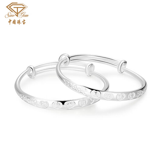 Joya china Cumpleaños Memorial Regalos Pulseras de plata bebé 999 Pulsera de plata de pie Luna llena Recién nacido alrededor de 20 g