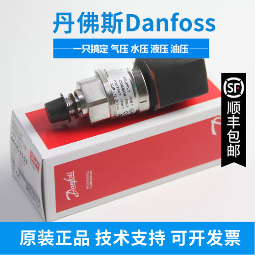 MBS3100-060G3895 丹佛斯 压力传感器 压力变送器