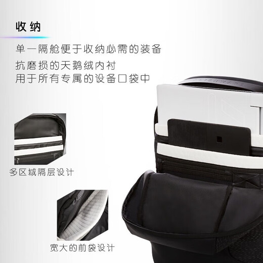 Alienware Aurora Laptop Alien Computerbag AW723P/AW724P -Serie Dünne und große Kapazitäts -Reise -Rucksack AW323P Dünne Versionsrucksack