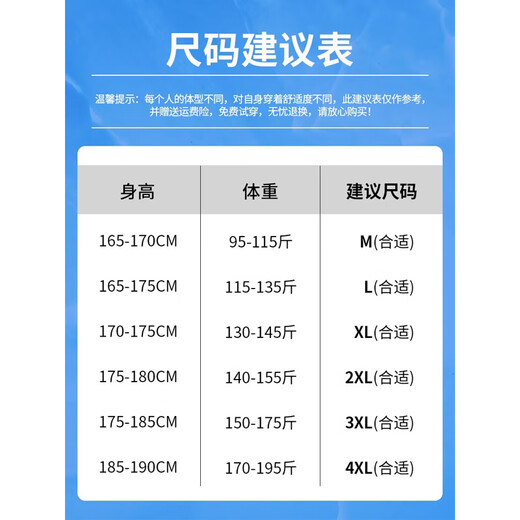 真维斯（Jeanswest）高级冰丝休闲裤男士夏季薄款宽松直筒阔腿夏天裤子垂坠感西装裤 黑色 XL