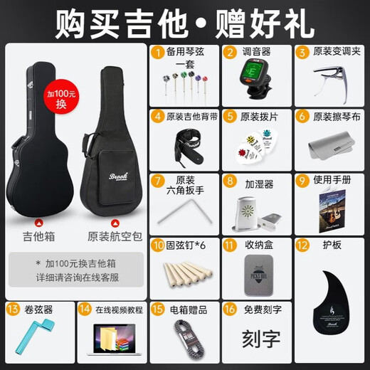 布洛克Brook乐手时代布鲁克s25吉他单板民谣布洛克面单木吉他吉它初学者 41英寸 复古色缺角 S25G-DCG 经典