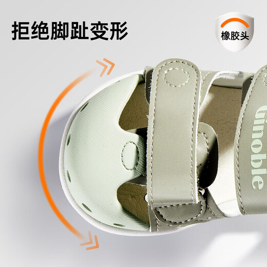 Ginoble Ginoble toddler shoes 1 and a half to 5 years old boys and girls sandals summer rubber head GW1319 eucalyptus green