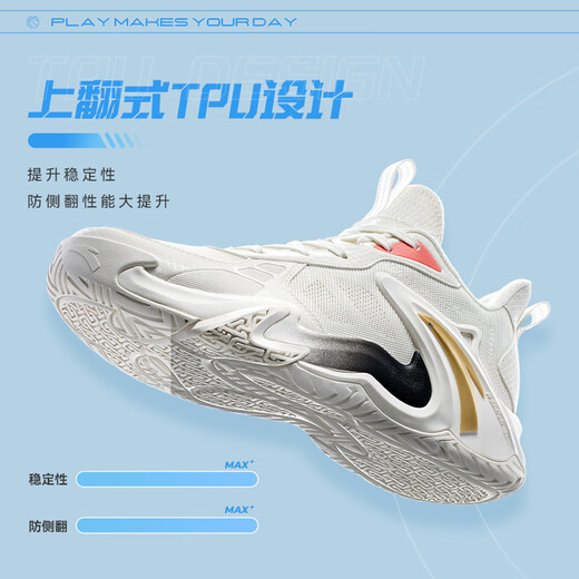 安踏儿童运动鞋男大童篮球鞋2024春秋皮网透气防滑水泥氪星实战篮球鞋 象牙白1105-5 【空域】 35