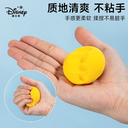 Disney Ultra Light Clay Children's Plasthine antibacteriano antiestricional Cadera de mano 24 Caja coloreada Mudor de barro de color infantil Aisha Aisha