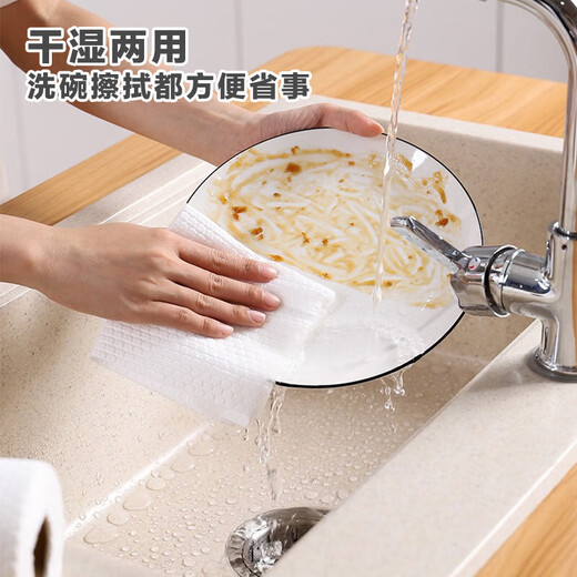Accor rag disposable dishcloth 20*20CM 4 rolls (200 pieces) lazy rag kitchen paper
