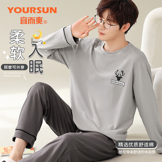 宜而爽【防螨抑菌】男士睡衣男春秋长袖圆领宽松可外穿青少年家居服套装