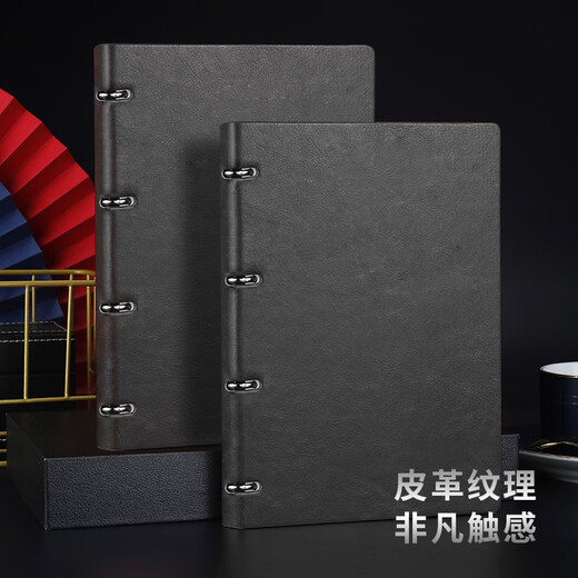 XUCHEN A4黑色4孔活页本笔记本大本子80张160页皮面本商务办公会议记录记事本可拆卸单位企业可定制LOGO