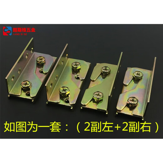 Xu ordered thickened bed hinges, bed latches, bed buckles, furniture invisible bed accessories, connectors, screw bed buckles, 4-inch thickened model/hanging screw bed hinges, a set of 4