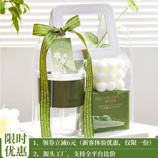 
Unknown Mother's Day souvenir practical nurse's day gift opening custom cup gift bag business event handmade gift bag peace and joy - set twelve