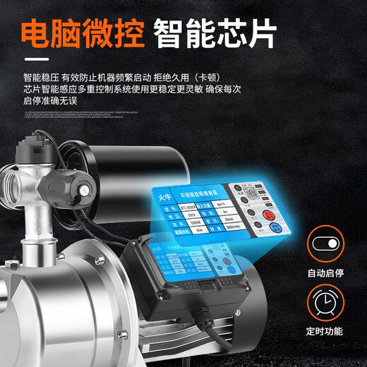 
Stainless steel jet pump household pressurized intelligent fully automatic tap water self-priming pump 220V booster pump 3899W digital display water shortage protection stainless steel protection