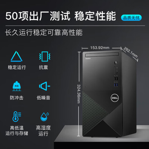 
Dell (DELL) Achievement 3890 Upgrade Model 3910 Commercial Office Desktop Computer Learning Financial Stock Exchange Host Complete Set Single Host (Excluding Monitor) i5-12400 8G 512G Solid State Customized