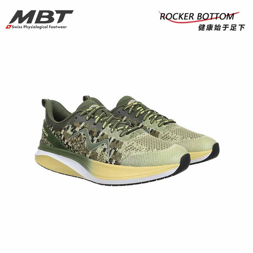 MBT Foot Health Schuhe Fußbogen Unterstützung Rennschuhe Männer dicker alleiniger Polsterung Marathon Hurricane Huracan3000ii 1342J Grün 44,5 (10,5)