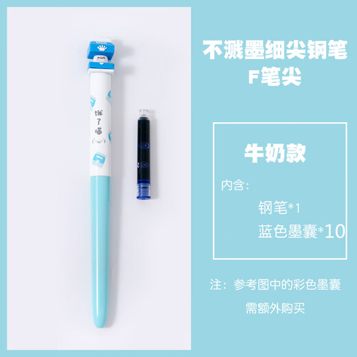 
Dianshi Ere Meow Pen Fine Pen Fine Tip No Ink Splash DS-757 Primary School Students Fresh Word Practice Ink Bag Shou Duck (Yellow Rod) 0.5mm Official Standard Feature Dark Tip