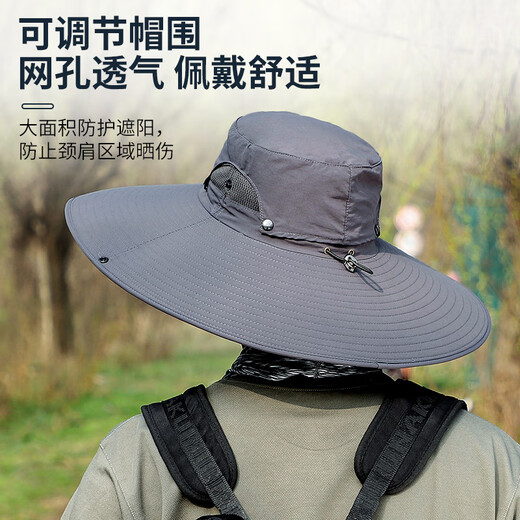 JEEP Jeep sun hat men's summer fishing hat outdoor mountaineering sunshade anti-UV men's large brim fisherman hat light gray
