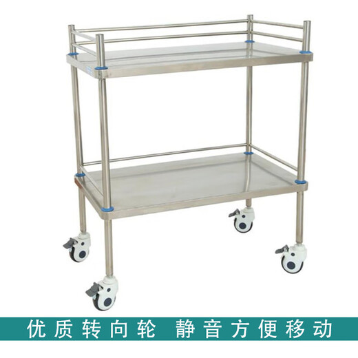 
Shengde Equipment Trolley Hospital Clinic SHD-719