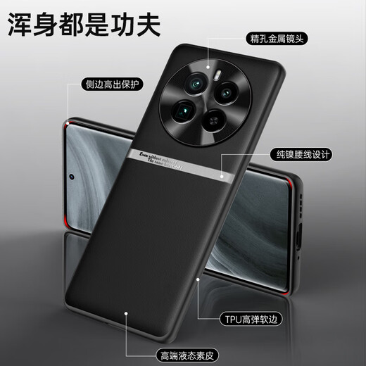 源与 适用真我GT5Pro手机壳液态素皮RMX3888简约拼色全包防摔磨砂男女款商务轻奢保护后壳 【初雪白-纯镍腰线款】丨高端液态素皮 Realme真我GT5Pro