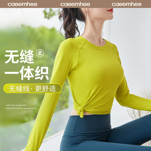 CAEEMHEE yoga clothes for women spring and summer all-in-one woven long-sleeved fitness tops professional high-end fashion Pilates training clothes for women Egret color long M