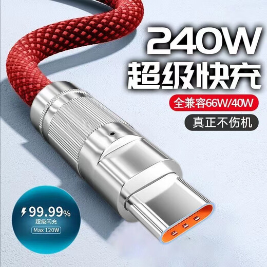 Kofi Show Braided Thick 120W Super Fast Charging Data Cable Suitable for Huawei VIVO Honor Xiaomi OPPO Mobile Phone Charging Cable 1.5 Meter Black Cable Thick Aluminum Alloy Fast Charging