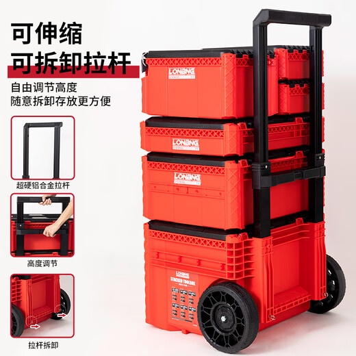 Longbang fully equipped version of the third generation multifunctional combined stacking tool box trolley transport box storage box enlarged upgrade fully equipped with 7-piece set Longbang 3rd generation tool box 5442211