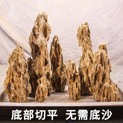 OTHER鱼缸造景石天然切底松皮石大山峰假山真石头套装原石玻璃盆景摆件 切平底松皮石套餐9227