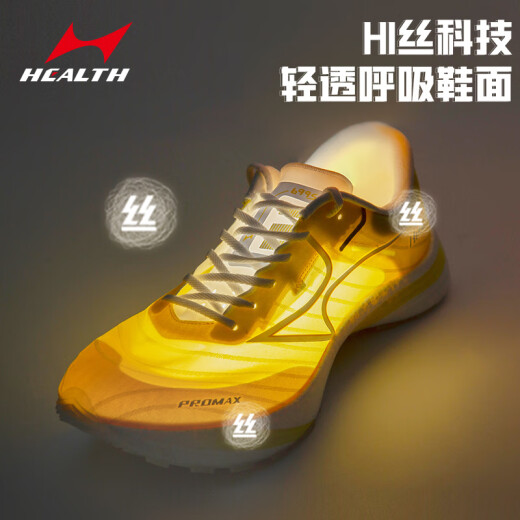 Hailes 699SC+ Competencia Examen físico Entrenamiento Sports Sports Running Running para hombres y mujeres Carring de placa de carbono de palma completa Partido de largo salto de longitud Especial Running 699Sc+ Pearl White 37