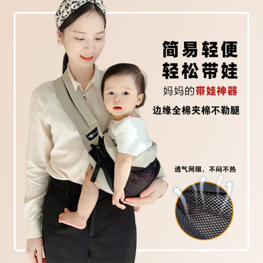 Duo Duo Kang (Duo Duo Kang) baby strap baby hugs a baby before going out and hugs a baby with a baby turban, one person, one person, two hands, back, four seasons, green mesh, edge, cotton clamp, horizontal, vertical hugs