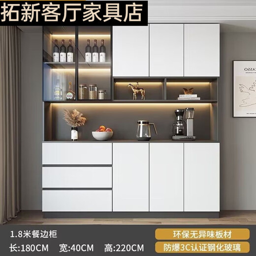 北欧风餐边柜酒柜一体壁柜落地靠墙简约家用客厅储物柜高柜收纳柜 主图款 款280*40*220