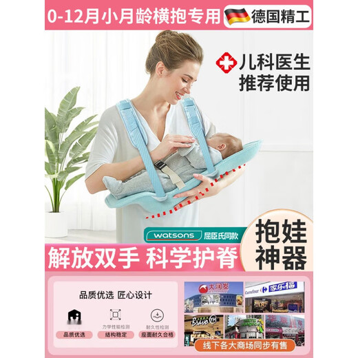 博比龙德国新生儿背带横抱娃神器前抱式小月龄宝宝0-3月婴儿抱抱托外出 婴儿网兜背带-纯灰色【透气款】