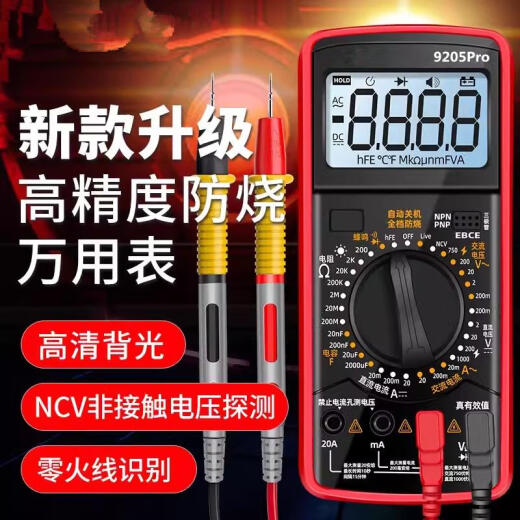 XMSJ Nuevo modelo 9205PRO Digital Medidor Digital Alta precisión Multímetro inteligente Anti-Burn Mantenimiento Capacitor de electricista Burgundy 9205Pro Versión de voz Estándar + Instrumento
