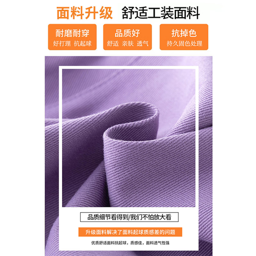 Yoyo one new girl suit fashionable and fashionable spring and autumn children's sports clothes girls sweatshirt big children spring 4882 white + 15063 purple 140cm