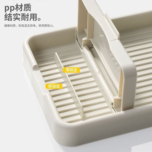 Kitchen pot lid rack countertop sitting foldable storage rack for spoons, cooking pots, spatulas, pot lid rack holder storage artifact 1 pack