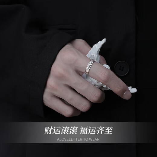 Lao Fengxiang Lucky Pixiu Silver Ring Men's Ring Simple Living Ring Wedding Anniversary Gift for Boyfriend and Husband's Birthday Auspicious Beast Pixiu Ring - Men