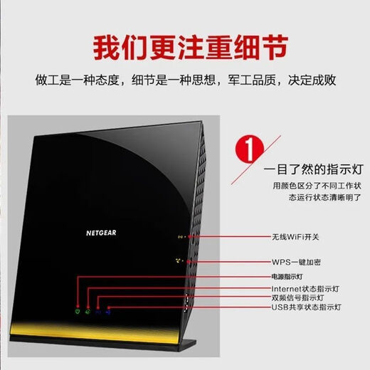 网件（NETGEAR）二手美国R7000 R6300V2全千兆原版穿墙王wifi智能无线路由器 R6220全千兆 +电源网线