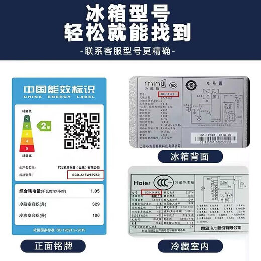 Ouliao Panasonic special refrigerator seal door strip BCD door seal magnetic universal replacement accessories complete list of freezer door seam leather strip suction magnetic strip original bead sealing rubber ring upgraded strong magnetic model upper door + middle door + lower door seal - leave a message model