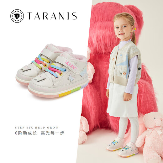 Tyrannis autumn and winter velvet baby girl toddler shoes non-slip soft bottom children's shoes baby functional cotton shoes white/color 23 size