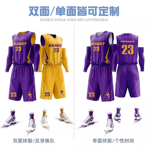 Daruby trägt Basketballuniformen auf beiden Seiten für Männeruniformen für digitale Drucke für Wettbewerbsprofi professionelle Frauentrikot