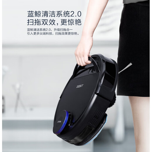 科沃斯扫地机器人 DG36地宝 家用擦扫拖一体 智能湿拖 全自动吸尘器 DG36
