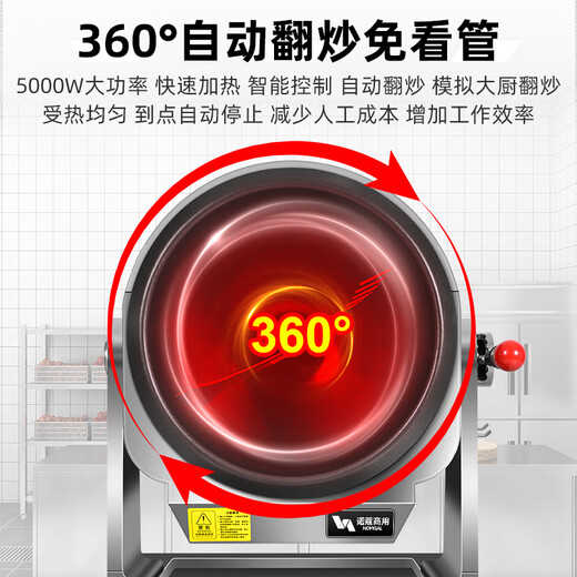 NOMGAL cooking machine commercial intelligent automatic drum fried rice stir-fry machine multi-functional cooking robot takeaway catering canteen kitchen robot gas liquefied gas cooking machine desktop sink 30 type electric heating 8000W intelligent delivery water gun