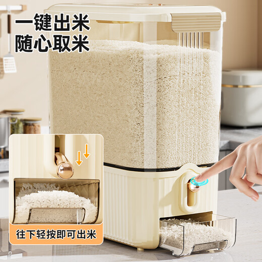 Jeko&Jeko rice bucket household press rice tank insect-proof and moisture-proof sealed rice storage box grain storage bucket food grade rice box noodle bucket 10KG press visible sealed rice box cream white