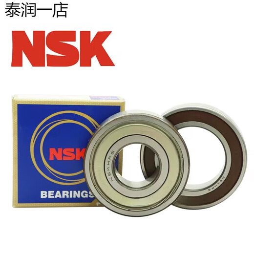 NSK Roulement à grande vitesse 6200 6201 6202 6203 6204 6205 6206 ZZ DDU --6202DDUCM Sceau de colle
