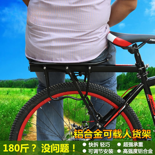 
Xianxiang Mountain Bike Rack Quick-disassembly Bicycle Rear Seat Tail Rack Bicycle Accessories Can Carry Person Riding Equipment Luggage Rack N-699 Full Quick-disassembly Shelf + Fender