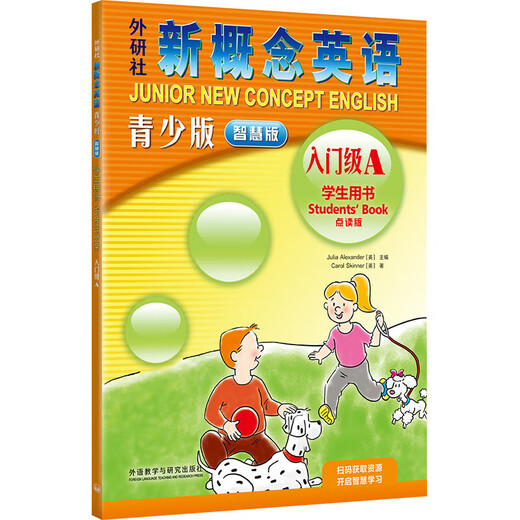 Xinhua Genuine New Concept English Youth Edition Entry-Level A/B Student's Book + Workbook 1/2ab 6-8 Jahre alte Grundschüler der ersten und zweiten Klasse, kleine Kinder, Englisch-Aufklärungsunterricht für Kinder, Lernmaterialien, Lektüre für Teenager, echtes Longman Foreign Language Research Press Entry-Level A Student's Book Smart Edition