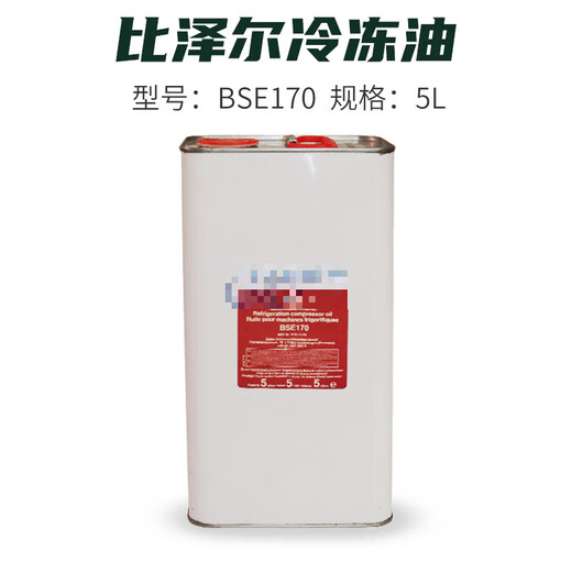 Refrigeration oil B5.2/BSE32/BSE170/B320SH refrigeration oil compressor lubricant replaces BSE170 5L